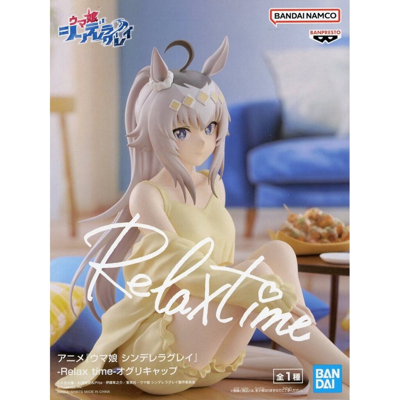 Oguri Cap Uma Musume Cinderella Gray -Relax time- Oguri...
