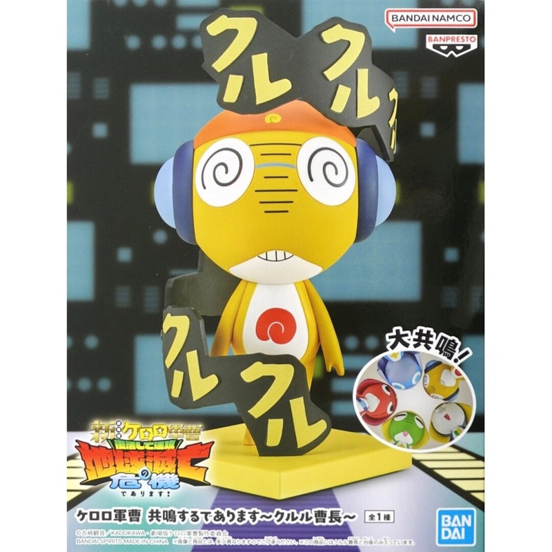 Sergeant Kururu and Sergeant Keroro resonate with each other ~Sergeant Kururu~...