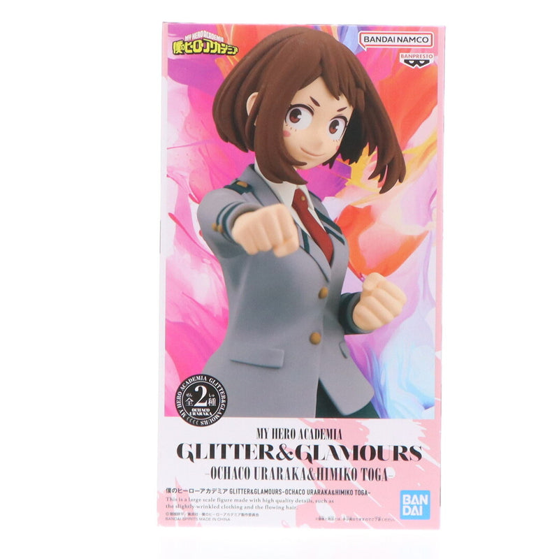 Ochaco Uraraka (My Hero Academia GLITALL)