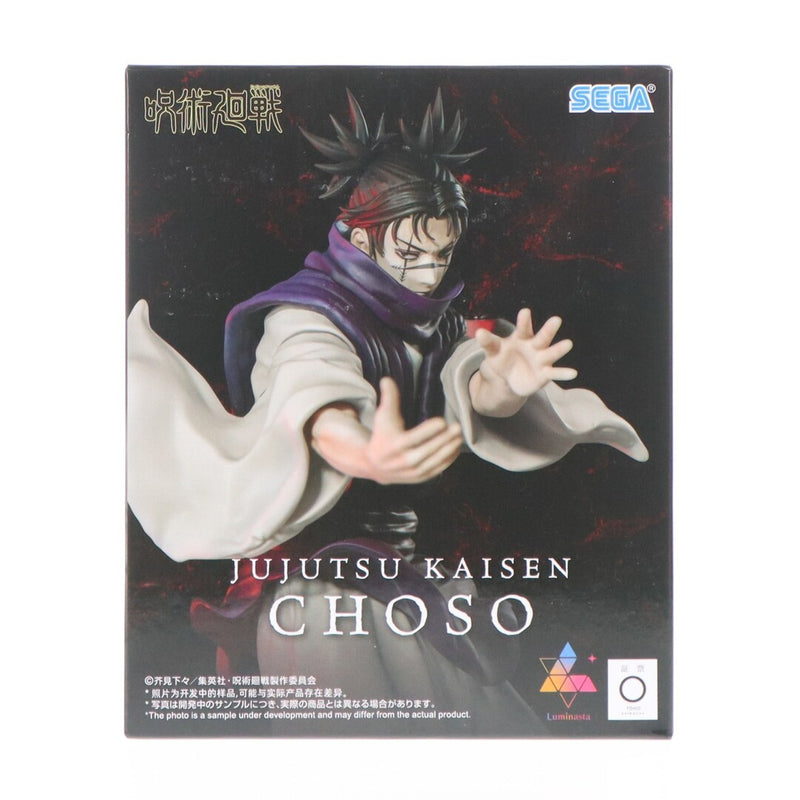 Choso (Choso) Jujutsu Kaisen Death Reversal Luminasta "Choso" Fu...