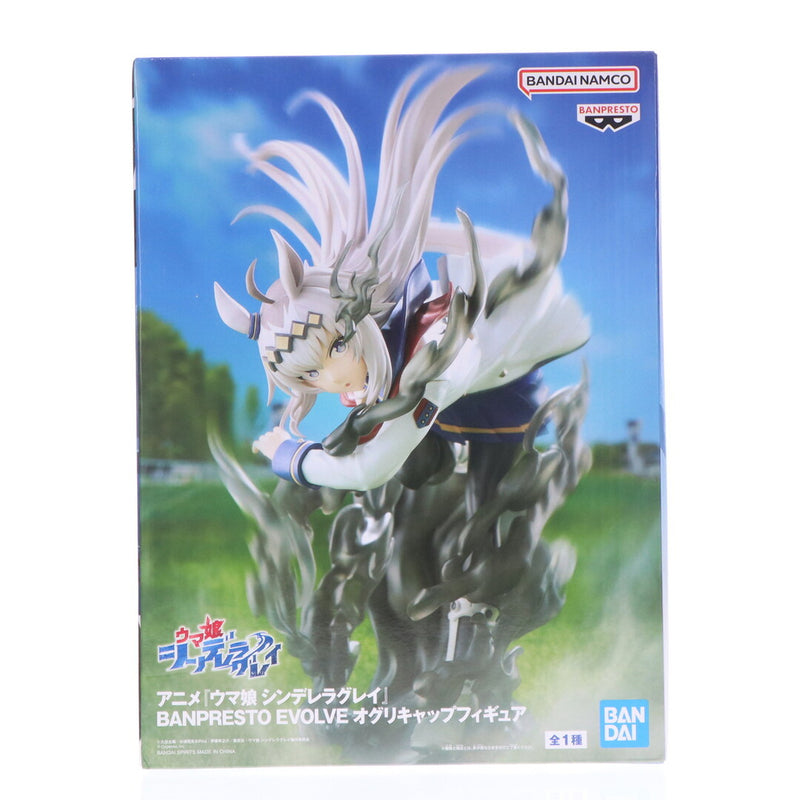 Oguri Cap, Uma Musume Cinderella Gray, BANPRESTO EVOLVE...