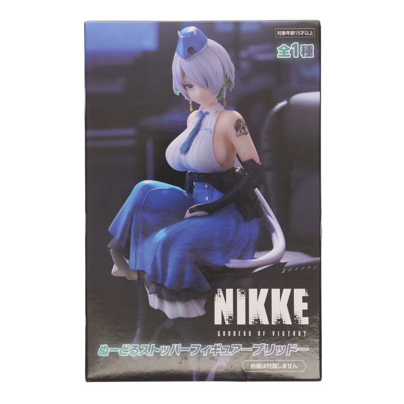 BRID Goddess of Victory: NIKKE Noodle Stopper Fit...