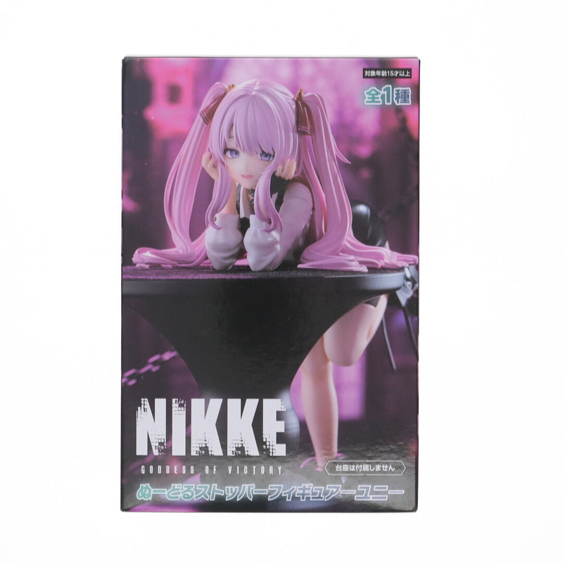 Uni, Goddess of Victory: NIKKE Noodle Stopper Figure...