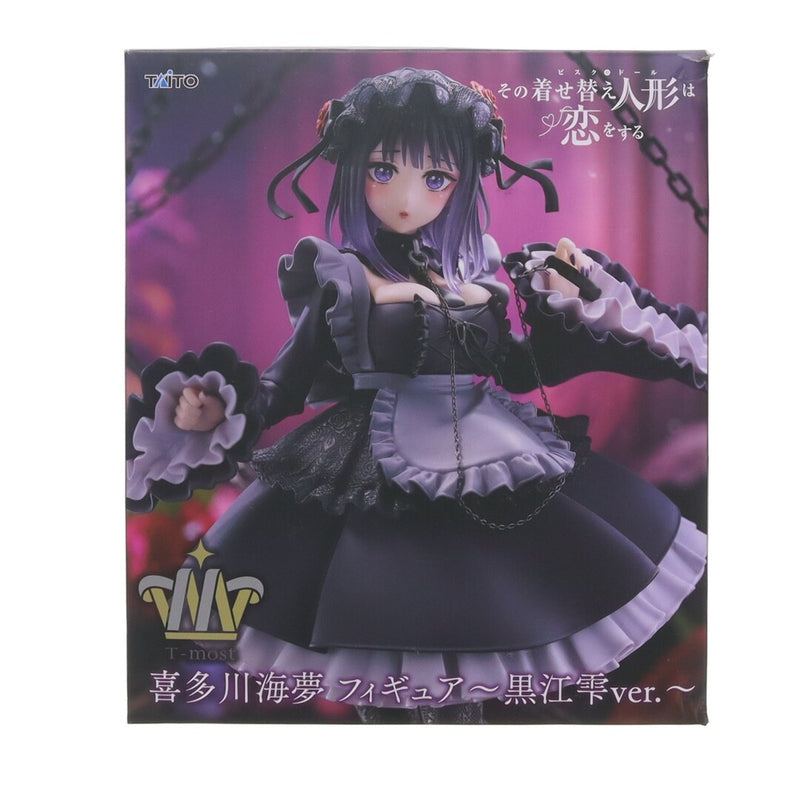 Marin Kitagawa, My Dress-Up Darling T...