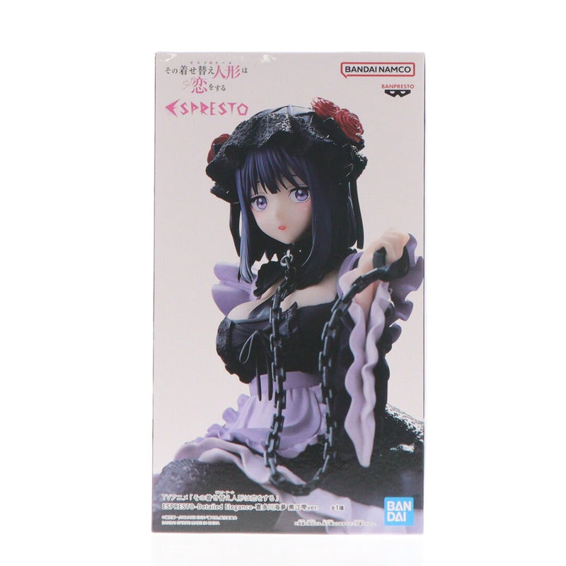Marin Kitagawa, My Dress-Up Darling E...