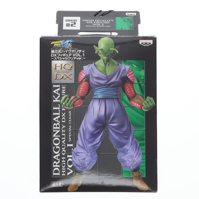 Piccolo Dragon Ball Kai Assembly-Type High-Quality DX Figure...