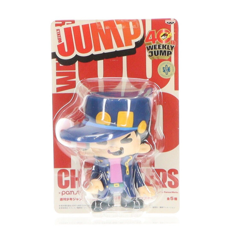 Jotaro Kujo (from JoJo's Bizarre Adventure)