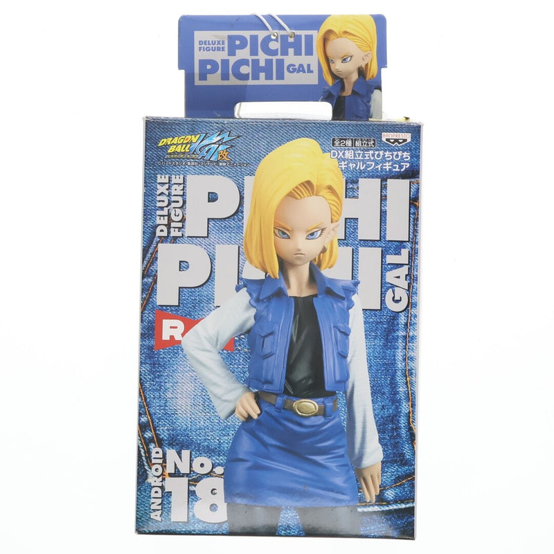 Android 18 Dragon Ball Kai DX Assembled Tight-Fitting Gal Figure...