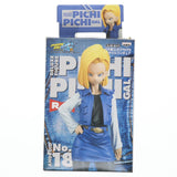 Android 18 Dragon Ball Kai DX Assembled Tight-Fitting Gal Figure...