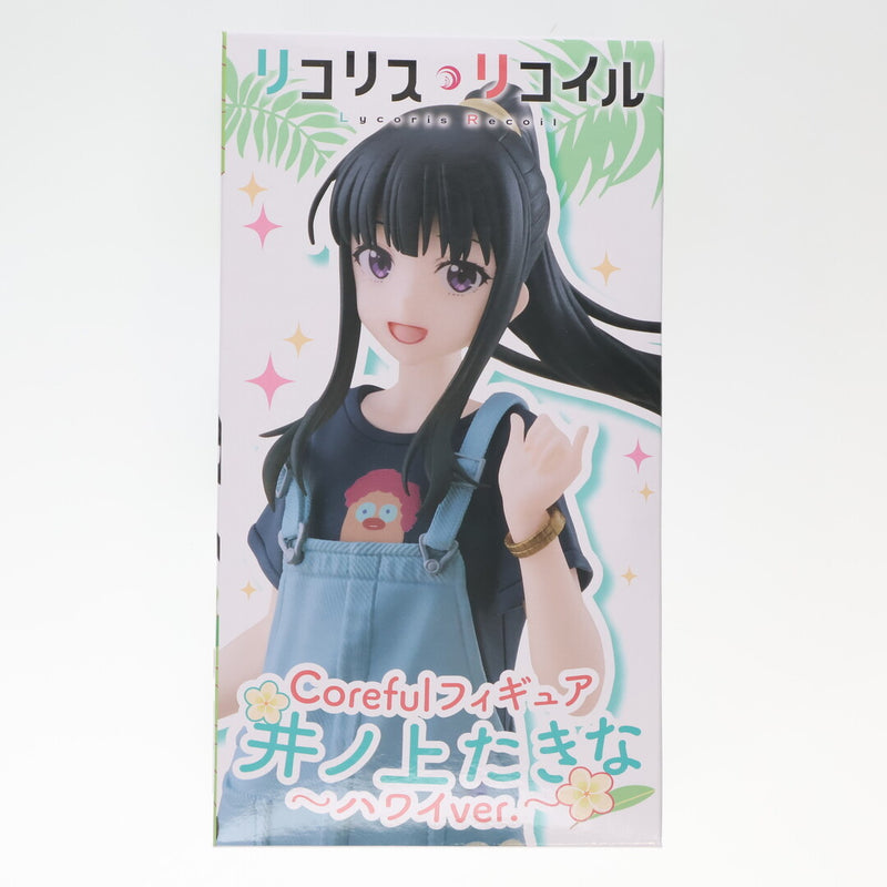Takina Inoue (Lycoris Recoil Coreful...)