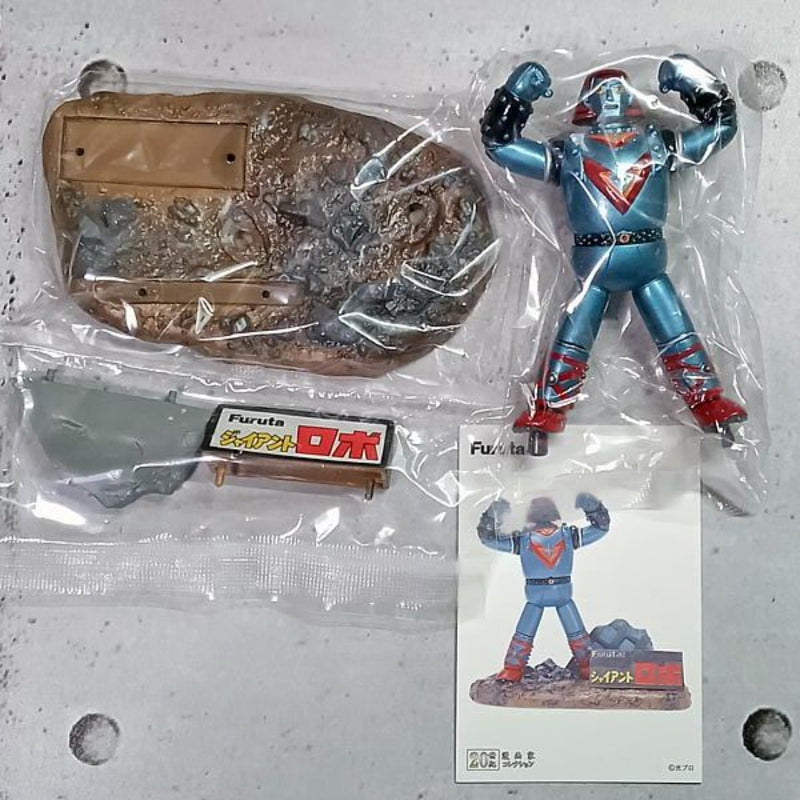 Giant Robo 20th Century Manga Artist Collection: Mitsuteru Yokoyama...