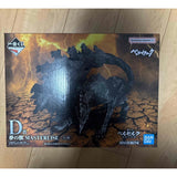Ichiban Kuji Berserk: The Twin Poles of Destiny, Prize D: The Beast of Dreams, MASTERLISE...