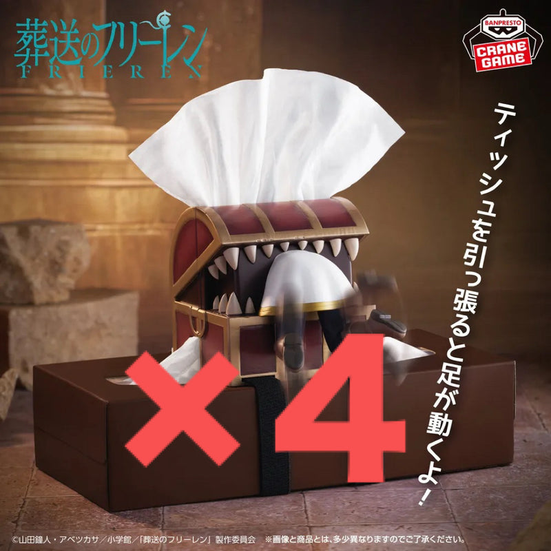 Frieren: Beyond Journey's End - Attaches to tissues! A posable figure...