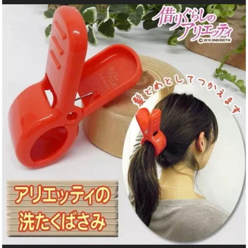 [Authentic] Studio Ghibli's Arrietty: The Secret World of Arrietty - Arrietty's Washing Machine...