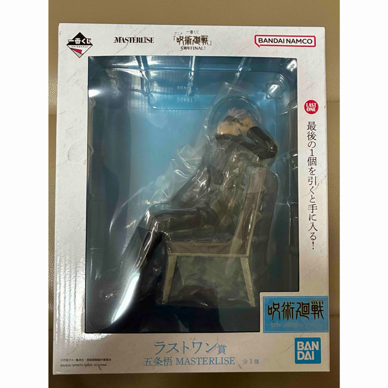 Shipping included!! ? Ichiban Kuji Anime "Jujutsu Kaisen" 5th Anniversary FINAL! ...