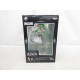 [Unopened] Figure Ichiban Kuji Premium Code Geass...