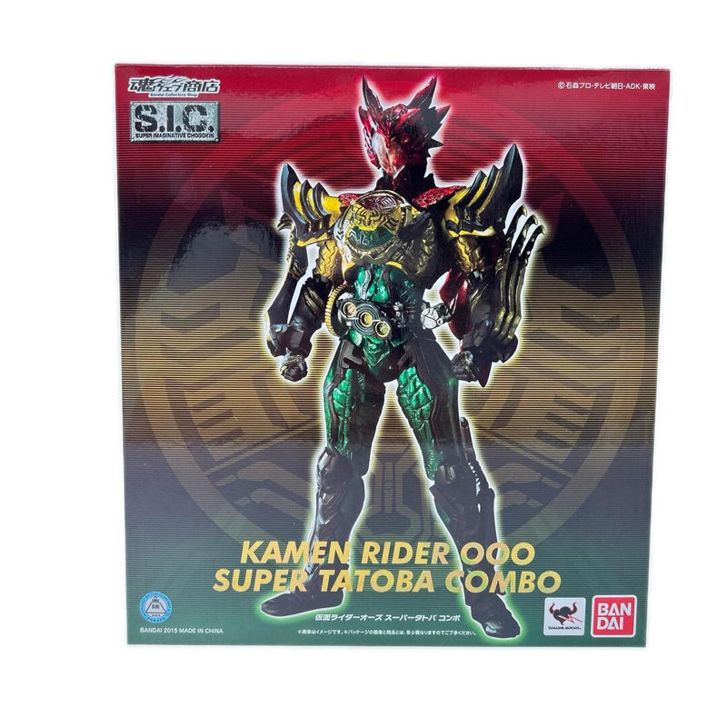 BANDAI (Bandai) Figures Tamashii Web S.I.C. Kamen Rider...