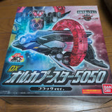 [Ringless] DX Orca Booster 5050 (Black ver.) Go...