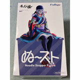 Rakuma new users welcome. Overseas proxy buyers welcome. Mononoke movie nude...