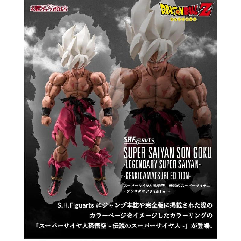 1 item [Unopened] Super Saiyan Son Goku - Legendary Super Saiyan...