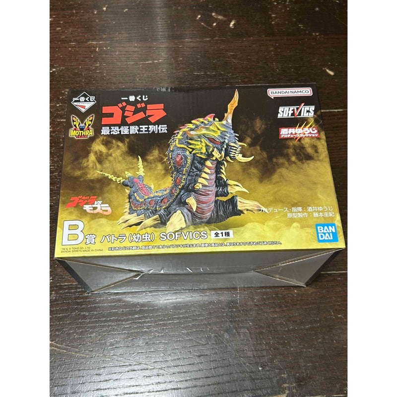 Ichiban Kuji Godzilla: The Most Terrifying Monster King Series, Prize B: Battra (Larva) SOFVIC...