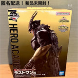 Last One Prize: Armored All Might (My Hero Academia Ichiban Kuji)