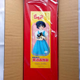SDGr Girl Ranma 1/2 Akane Tendo
