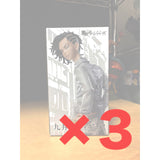 [Prize Item] Unopened / Tokyo Revengers Kokonoi Hajime (3 items total)...