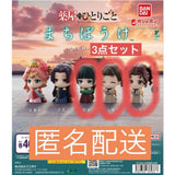 The Apothecary Diaries, Waiting in Vain, Maomao, Xiaolan, Zicui 3-piece set...