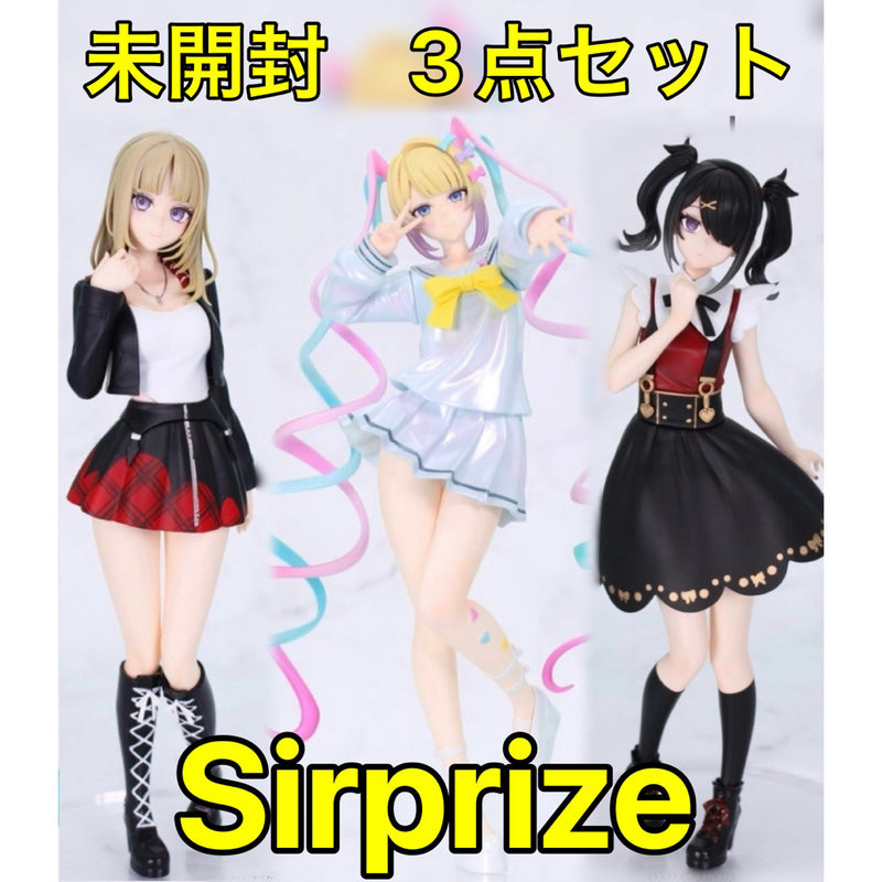 NEEDY GIRL OVERDOSE Vivit Figure 3-Piece Set