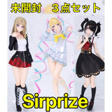 NEEDY GIRL OVERDOSE Vivit Figure 3-Piece Set