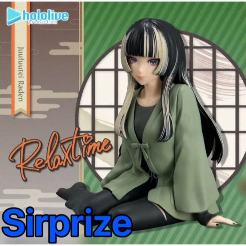 Hololive #hololive IF Relax time Raden J¨±f¨±tei...