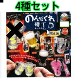 Nondakure Yokoch¨­ Keychain Hair of the Dog 4-Piece Set (Brand New) ¢Ù