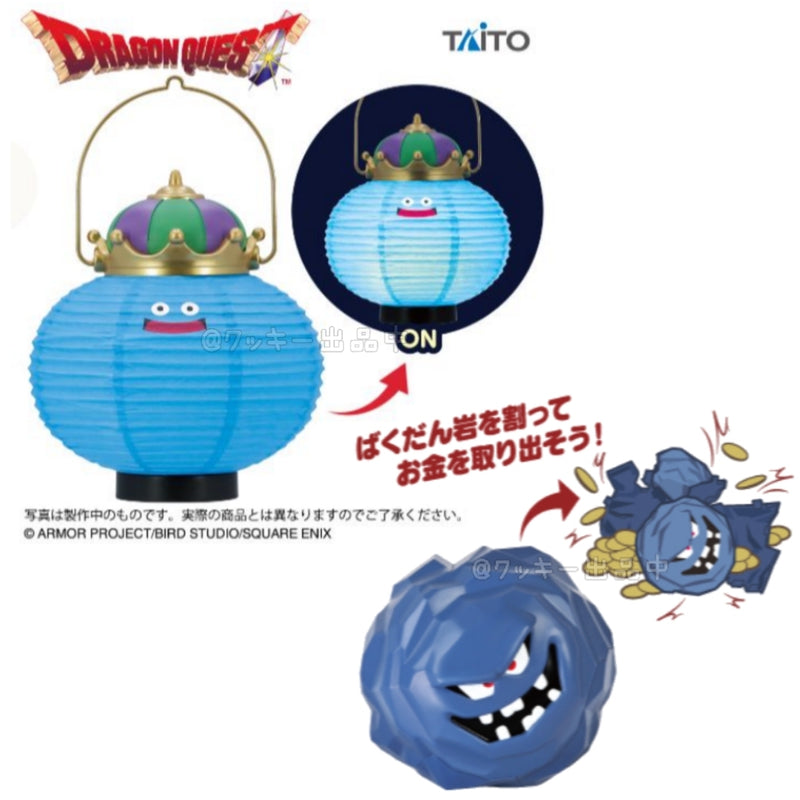 Dragon Quest (DQ) Broken Piggy Bank - Bomb Rock...