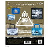 Toei Historical Goods Collection - Complete Set of 5 Types