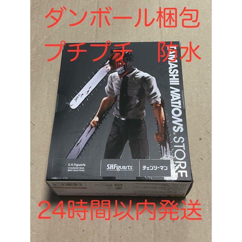 [Brand New, Unopened] Tamashii Store Exclusive Chainsaw Man BEST SELECT...