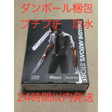 [Brand New, Unopened] Tamashii Store Exclusive Chainsaw Man BEST SELECT...