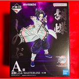 [Brand New] Ichiban Kuji Demon Slayer: Kimetsu no Yaiba ~Upper Rank Two~ A Prize Shinobu Kocho M...