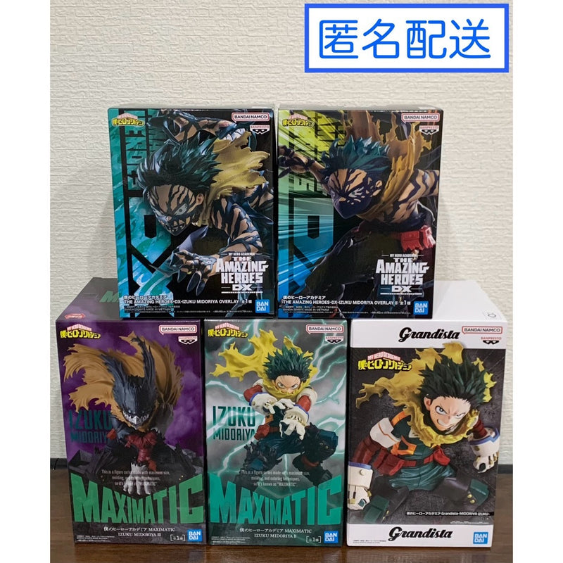 My Hero Academia Izuku Midoriya Figure 5-Piece Set