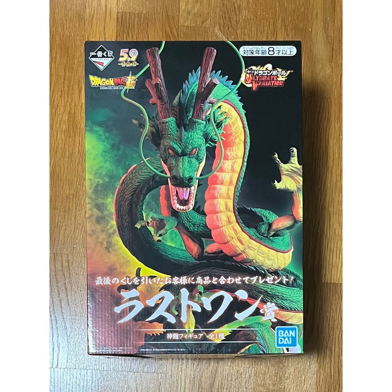 [Unopened] Ichiban Kuji Dragon Ball ULTIMATE VARIATION...