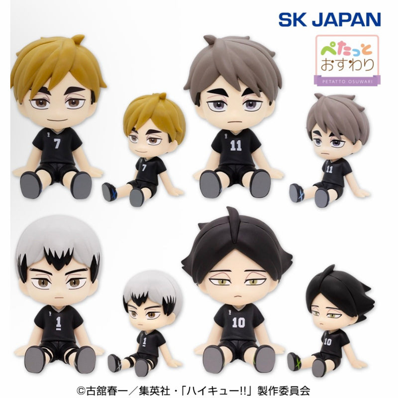 Haikyu!! Sitting Figure 3