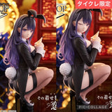 The Dress-Up Doll Falls in Love - Figure Set of 2