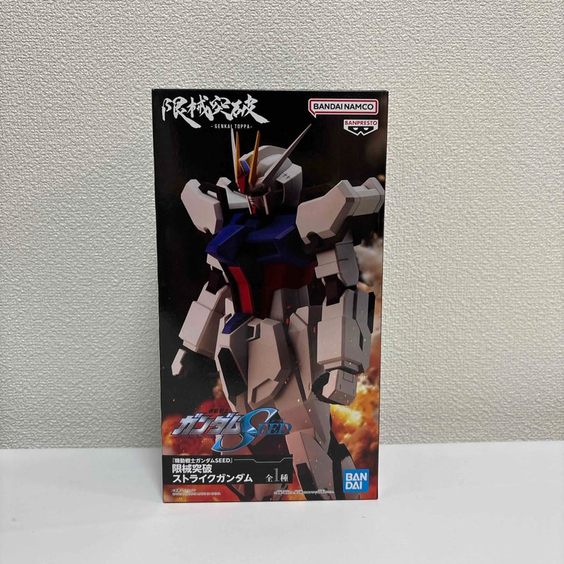 Mobile Suit Gundam SEED Limit Break Strike Gundam Figure...