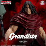 Kingdom Grandista -Houken- Figure