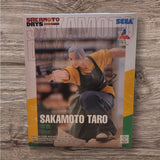 SAKAMOTO DAYS Luminasta Taro Sakamoto Serious Ver. Figure Set...