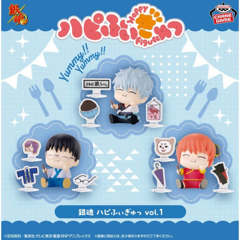 Gintama Happy Figu! vol.1 Sakata Gintoki, Shimura Shinpachi, Kagura, etc...