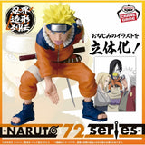 "NARUTO 72 series - 19" Ninja World Sculpting Chronicles - Uzumaki Naruto -...