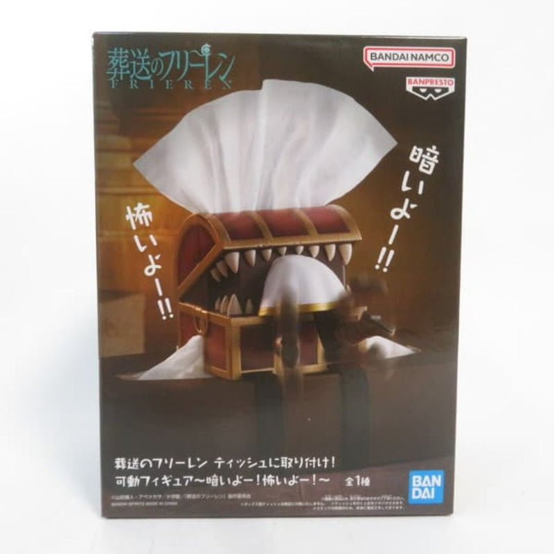 Used, unopened item. Attaches to tissue! Articulated figure, funeral scene...
