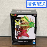 [No Box] Dragon Ball Z Broly G x Materia Figure...