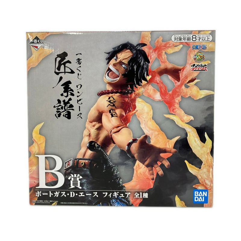 Bandai Ichiban Kuji One Piece Portgas D. Ace Figure...